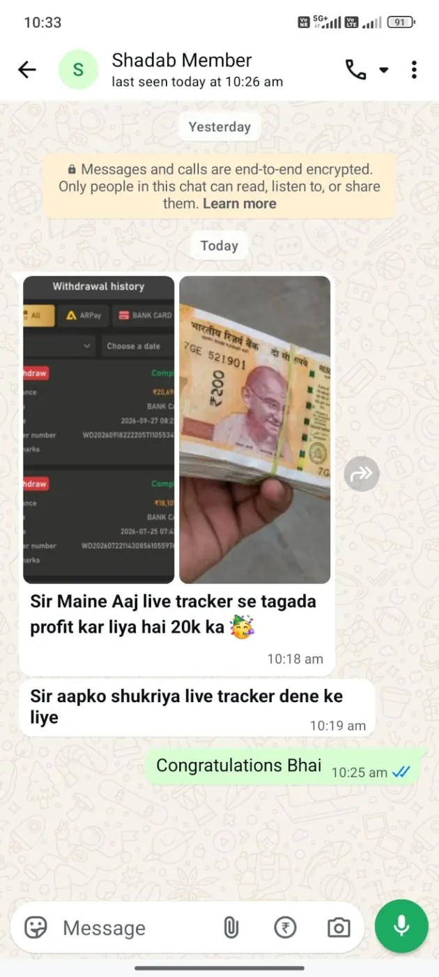 Shared Live Tracker customer feedback screenshot 5