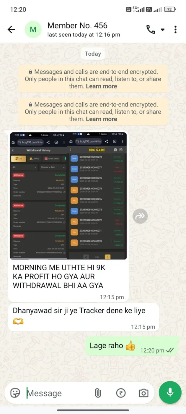 Shared Live Tracker customer feedback screenshot 6