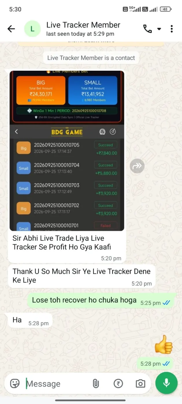 Shared Live Tracker customer feedback screenshot 8