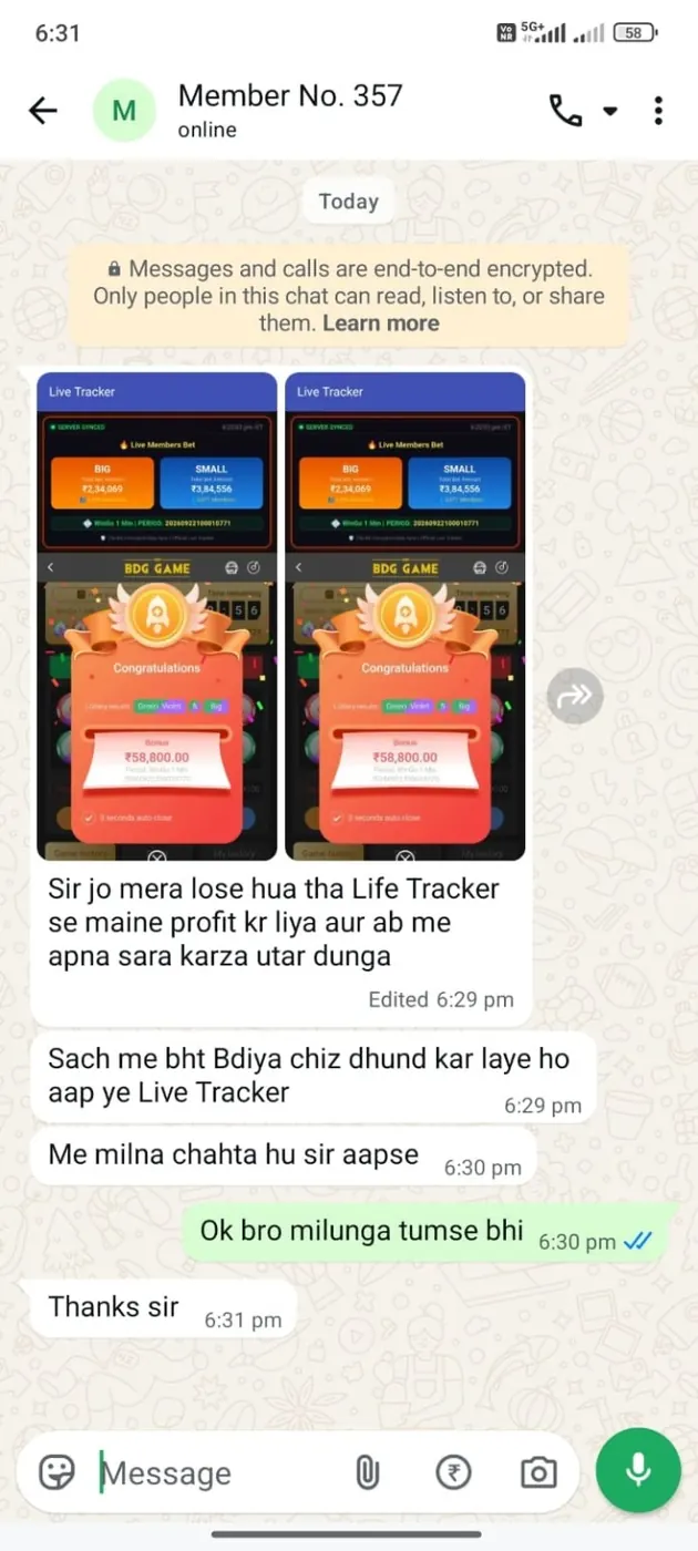 Shared Live Tracker customer feedback screenshot 9