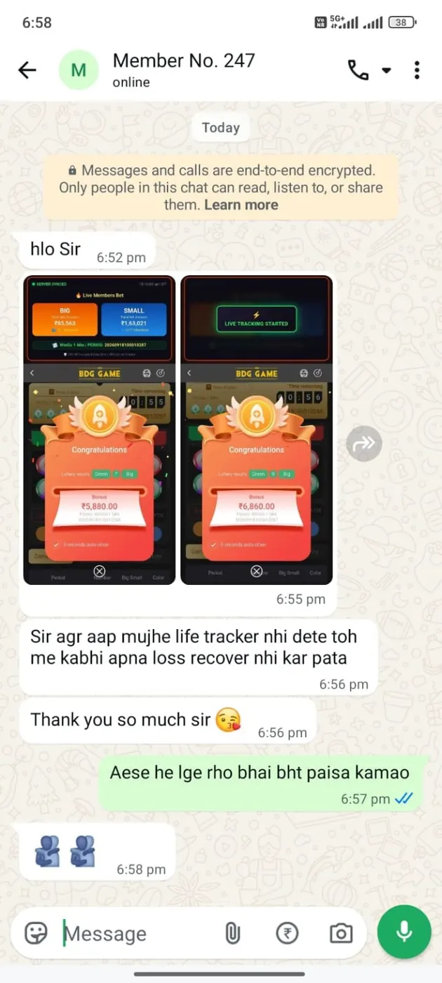 Shared Live Tracker customer feedback screenshot 2